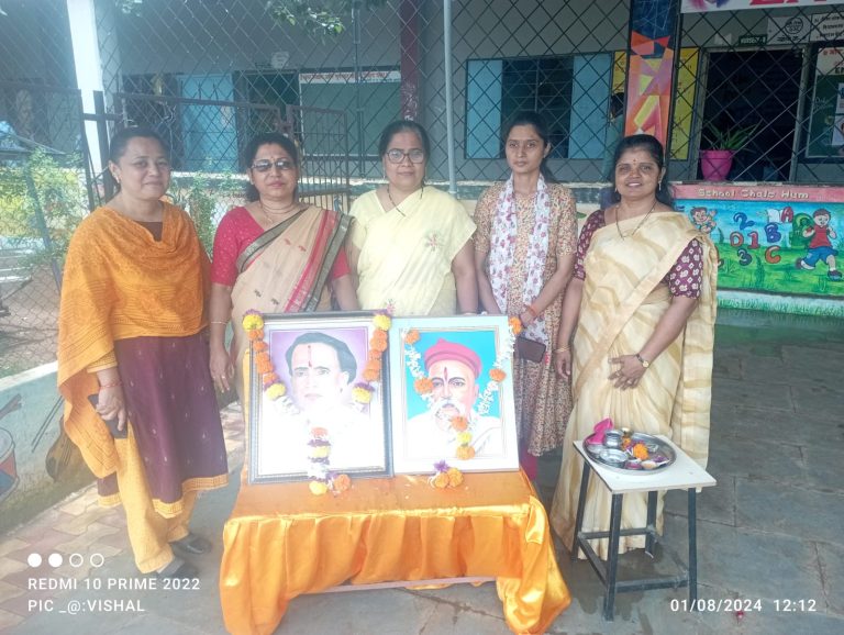 लोकमान्य बाळ गंगाधर टिळक स्मृतिदिन व लोकशाहीर अण्णाभाऊ साठे यांची जयंती साजरी*.
