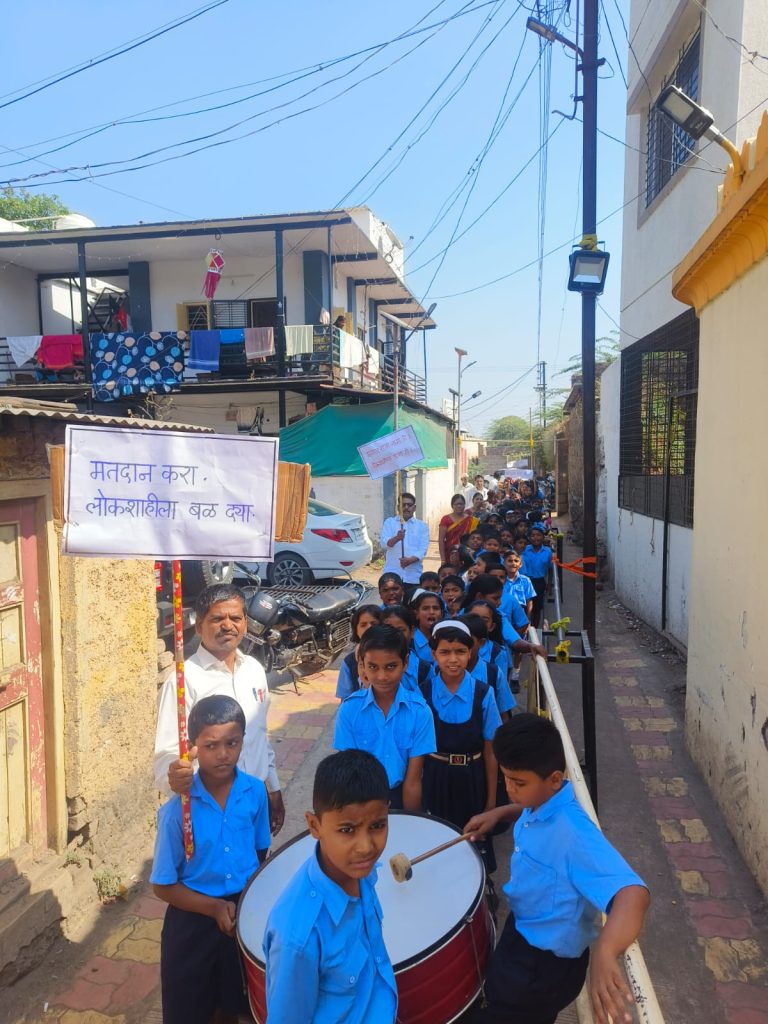 जिल्हा परिषद प्राथमिक शाळा थेऊर यांचे वतीने गावफेरी द्वारे मतदार जागृती अभियान उपक्रम साजरा.