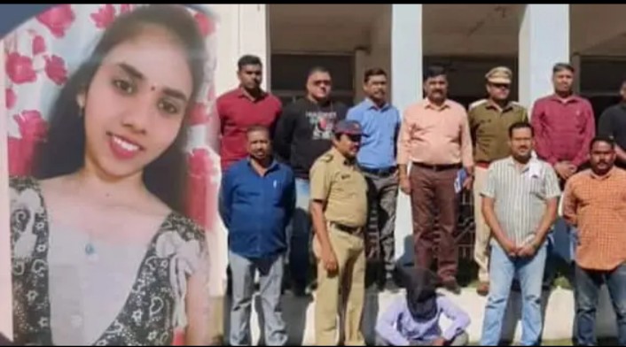 किरकोळ वादातून झालेल्या अपमानाचा बदला घेण्यासाठी केली तरुणीची निर्घृण हत्या आरोपी अटकेत.