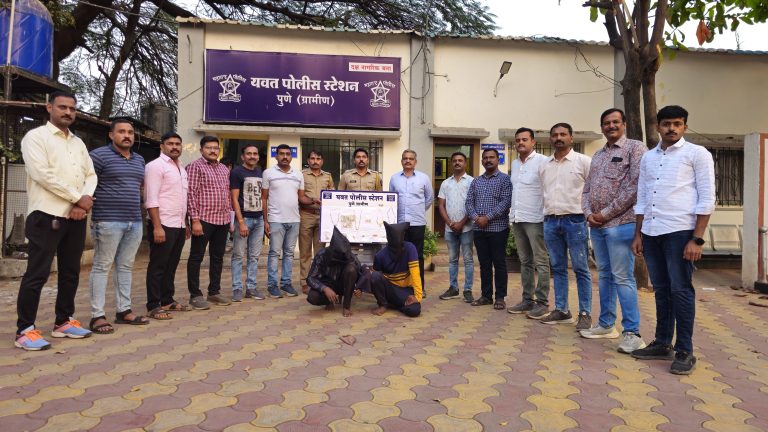 यवत पोलीस स्टेशन हद्दीत जबरी चोरी व घरफोडी करणारी टोळी जेरबंद
