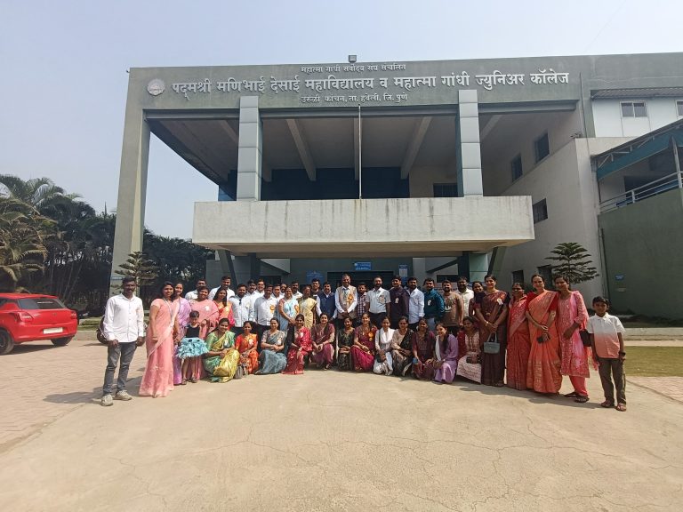 पद्मश्री मणिभाई देसाई महाविद्यालयात ‘आम्ही मणिरत्न’ माजी विद्यार्थी स्नेहमेळावा उत्साहात संपन्न