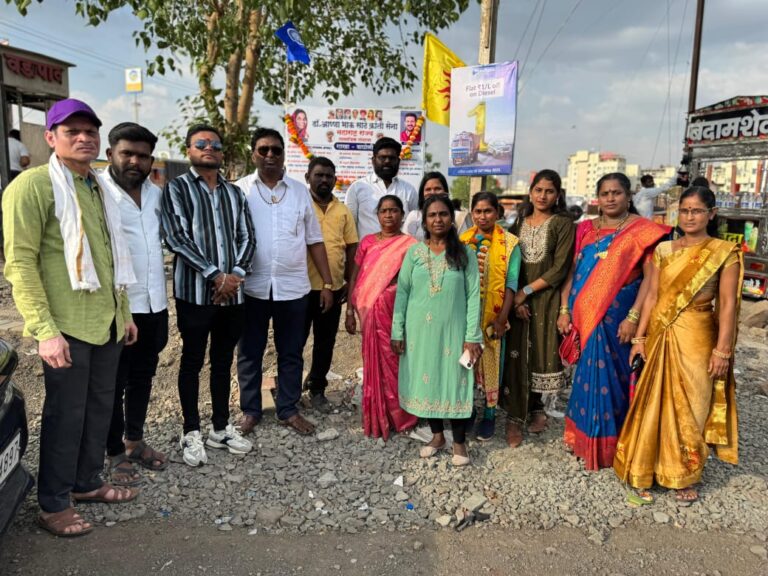 डॉ. आंण्णाभाऊ साठे क्रांती सेना महिला शाखेचे वाघोली येथे भव्य उद्घाटन