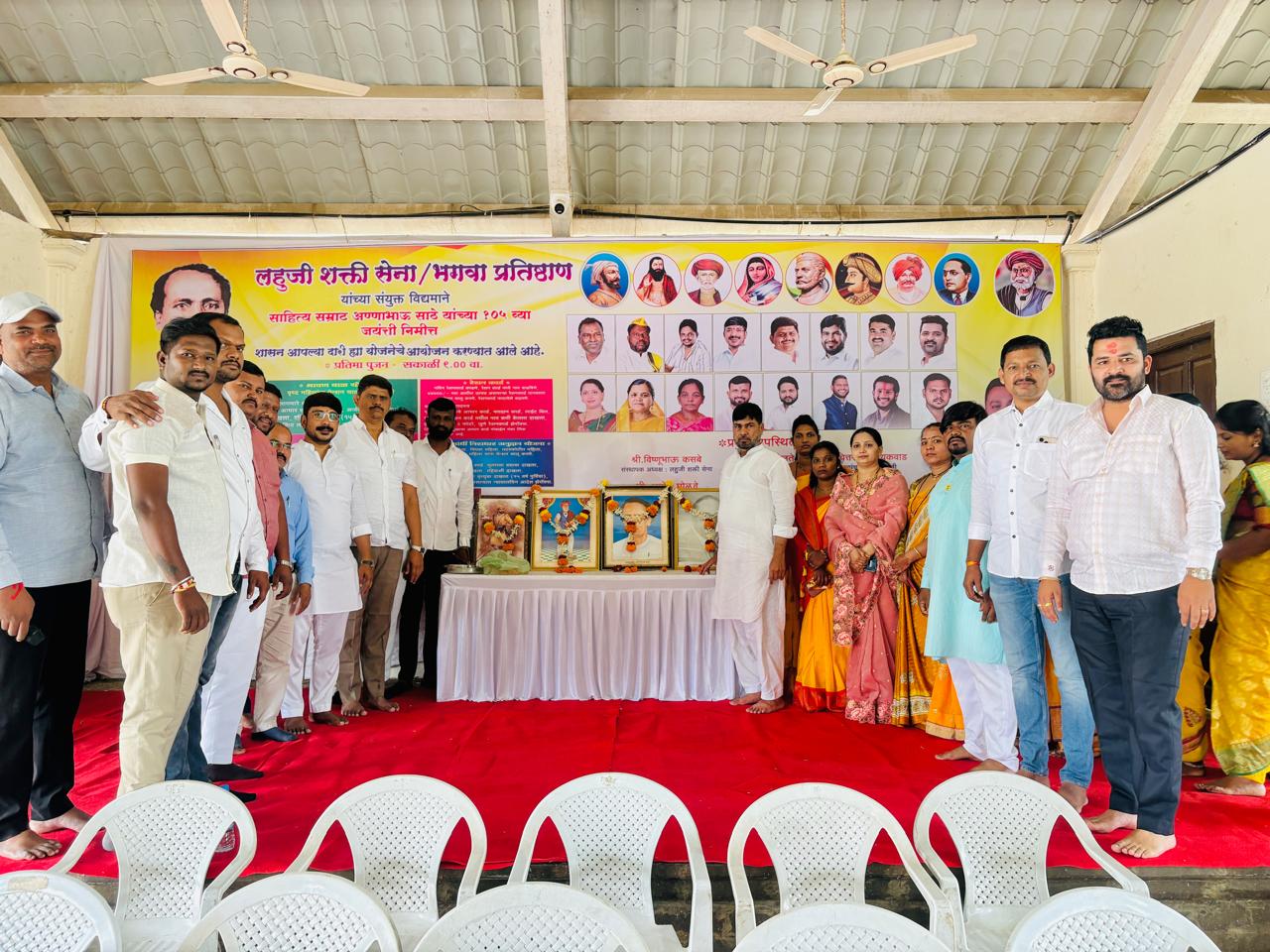 साहित्यसम्राट अण्णाभाऊ साठे यांची १०५ वी जयंती ‘शासन आपल्या दारी’ उपक्रमातून उत्साहात साजरी