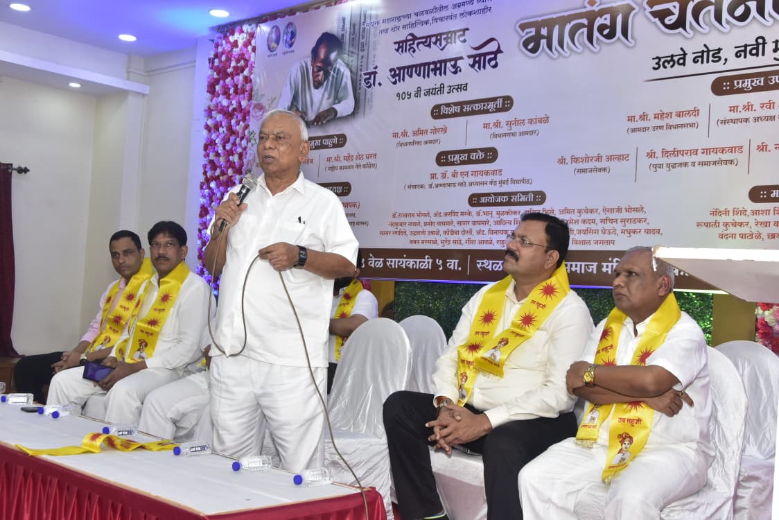 साहित्यरत्न डॉ.अण्णा भाऊ साठे यांच्या साहित्याचा जागर व्हावा – लोकनेते रामशेठ ठाकूर*