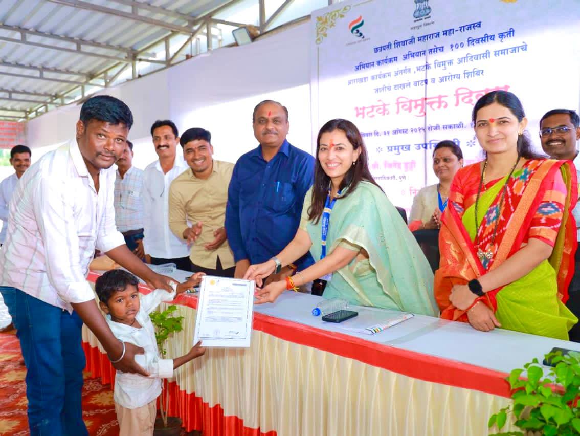 भिल्ल समाजाला नवा अधिकार : थेऊर व नायगाव येथील कुटुंबांना प्रथमच जातीचे दाखले