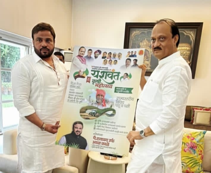 श्रीक्षेत्र थेऊर येथे नोव्हेंबरमध्ये भव्य यशवंत कृषी महोत्सव