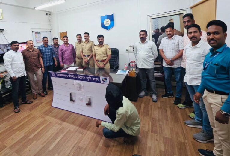 पुणे शहरात दोन पिस्तुल व एक काडतूस जप्त; विश्रामबाग पोलिसांची कारवाई