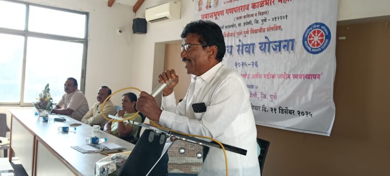 महाविद्यालयीन युवकांची ऊर्जा राष्ट्रउभारणीसाठी महत्त्वाची – सरपंच सुनिताई चौधरी