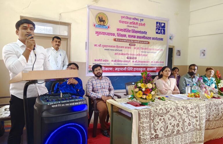 दिव्यांग विद्यार्थ्यांसाठी शिक्षणाचे दरवाजे कायम खुले ठेवा – सभापती युवराज काकडे यांचा शिक्षकांना संदेश