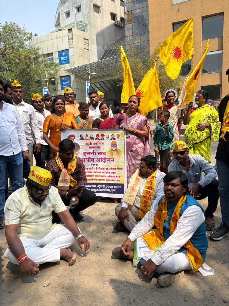 अवैध वाहतुकीविरोधात लहुजी शक्ती सेनेचा पुण्यात धडक मोर्चा.