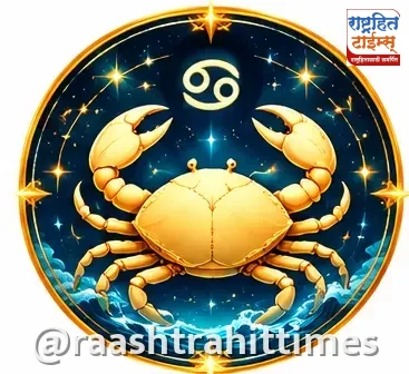 कर्क