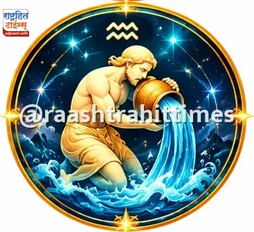 कुंभ