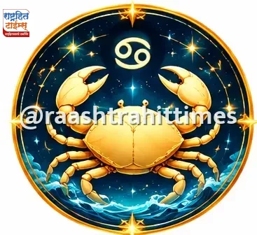 कर्क