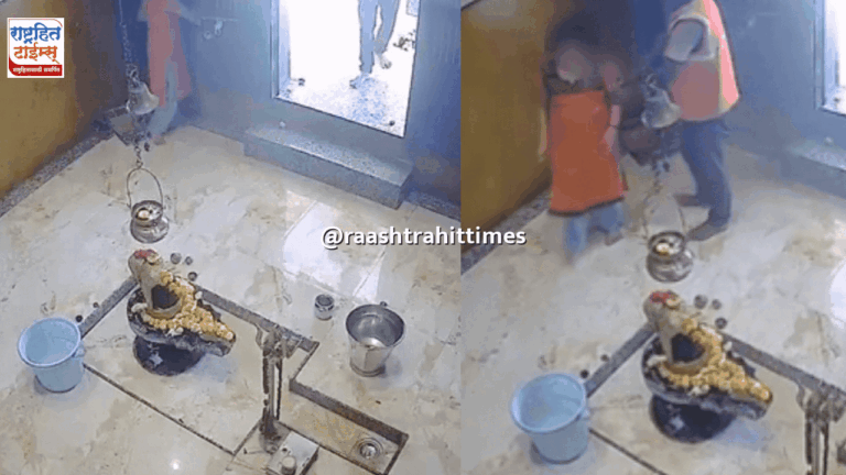 पुण्यातील मंदिरात अल्पवयीन मुलीवर लैंगिक अत्याचार, सीसीटीव्हीच्या आधारे नराधम कामगार जेरबंद