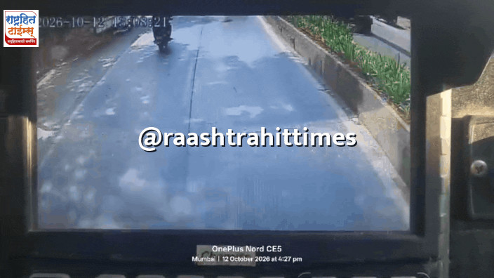मुंबईतील मालाडमध्ये भीषण अपघात; दुचाकी आणि ऑटोच्या धडकेत पाठीमागे बसलेला तरुण जागीच ठार